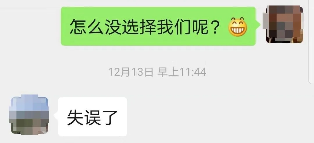 “失誤了”！這次客戶終于后悔了！低價(jià)中標(biāo)后能耗高效果差！